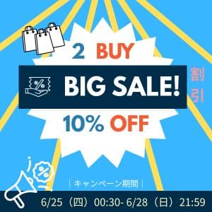 任 2 件 10% OFF × 滿額再折最高 NT$550|雙重優惠同時享