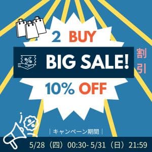 任 2 件 10% OFF × 滿額再折最高 NT$550|雙重優惠同時享